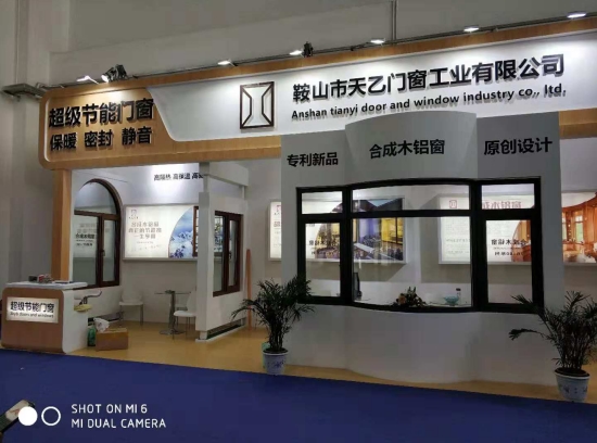 2018FBC門(mén)窗幕墻展，天乙引領(lǐng)節(jié)能門(mén)窗新潮流(圖4)
